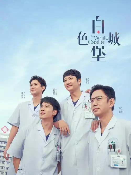 灰鲸旅馆热播电视剧全集
