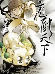 城市味道地图美食综艺在线观看