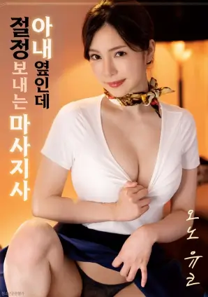 雨季来信爱情电影在线观看